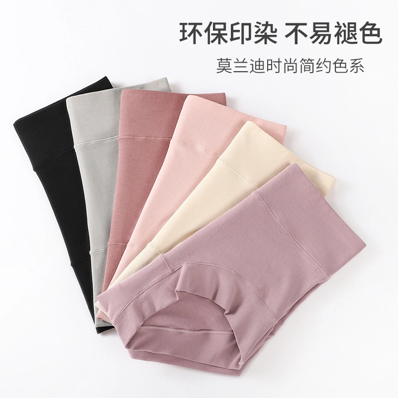 Women&prime;s High Waisted Underwear Large Cotton Antibacterial Solid Color Cotton Hip Briefs.